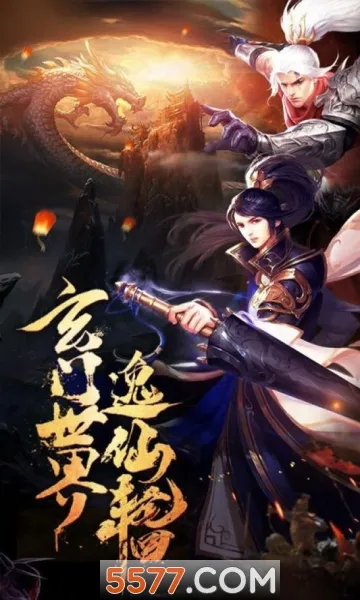 海狼(传奇游戏福利多)