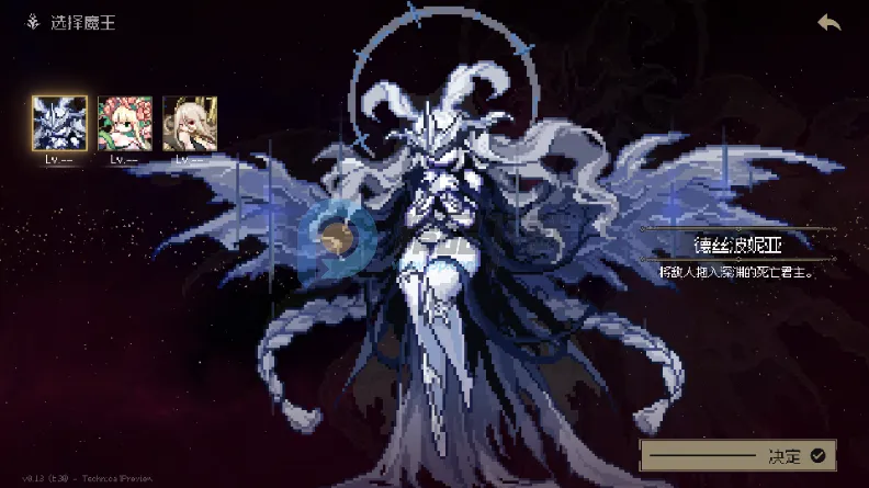 地牢深处2026手机版