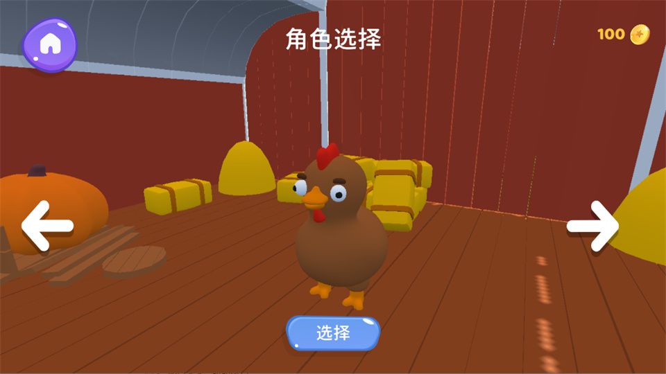 攀爬动物手机版