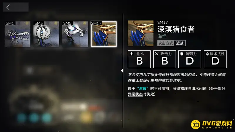 《明日方舟》深溟猎食者位置详解