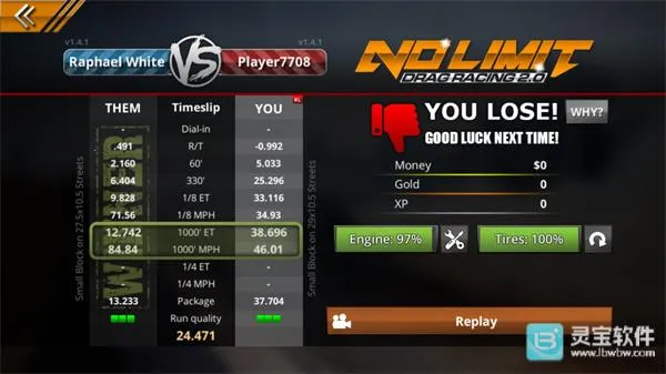 无极限飙车二MOD下载