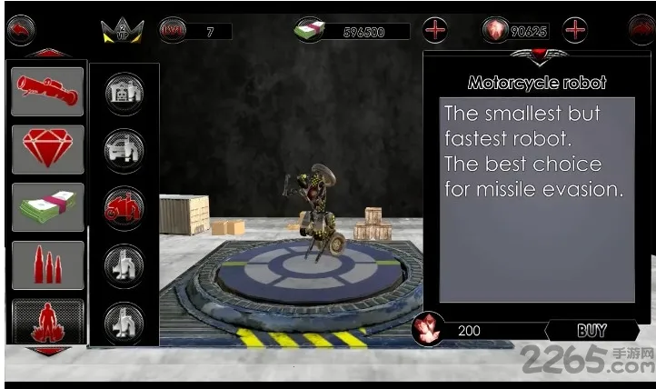 变形鲨鱼机器人