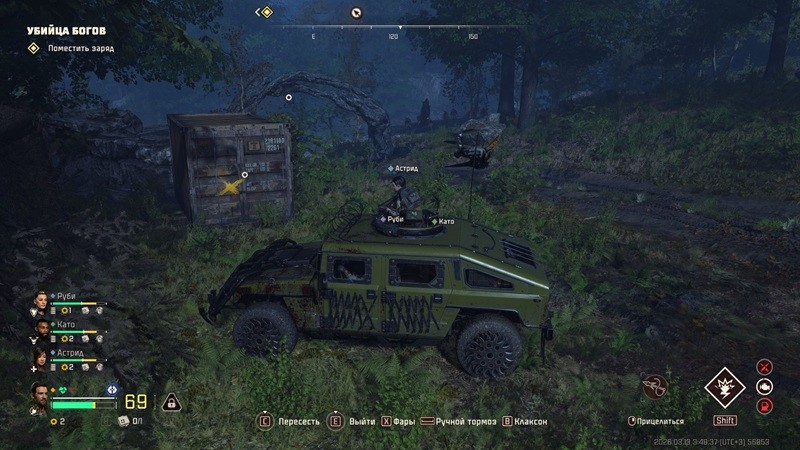 《毒液突击队》破解者成就解锁指南