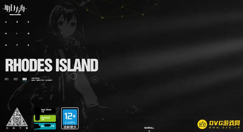 《明日方舟》正版下载指南