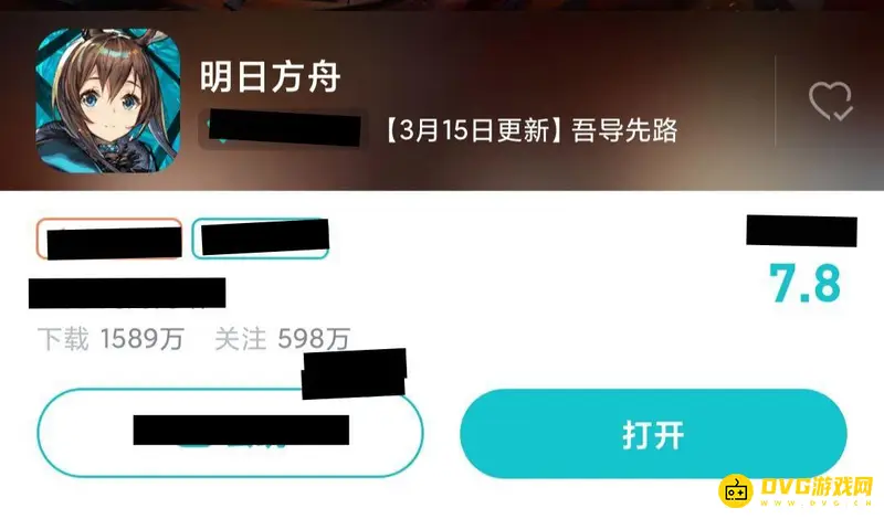 《明日方舟》正版下载指南