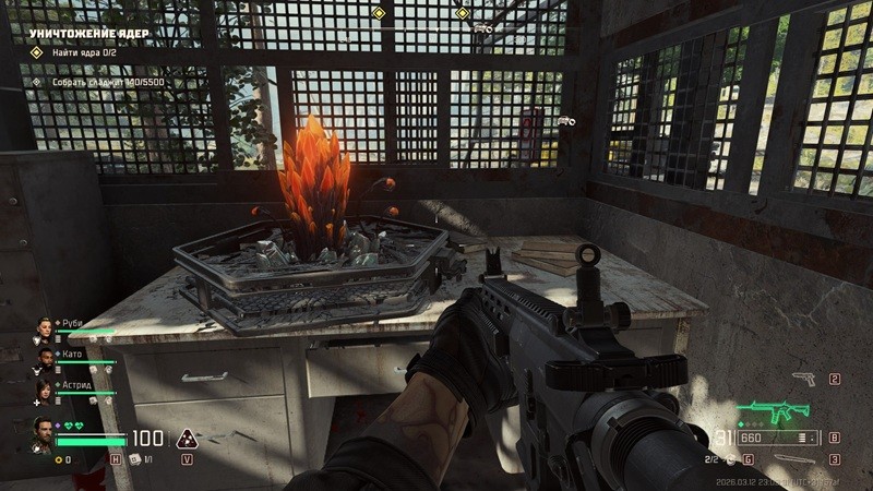 《毒液突击队》寻金者成就解锁指南