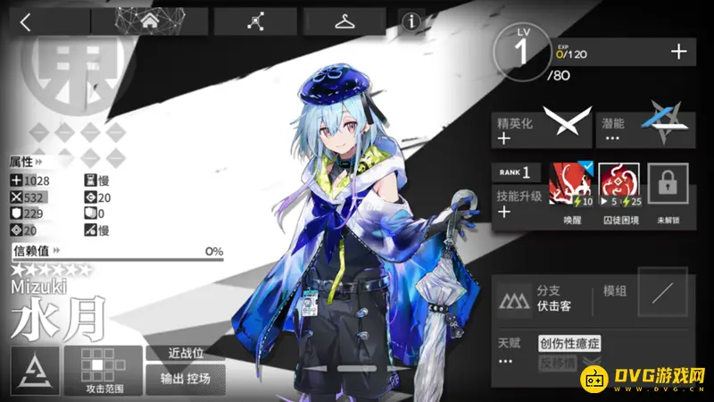 《明日方舟》水月培养价值解析