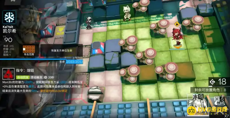 《明日方舟》的轴是什么