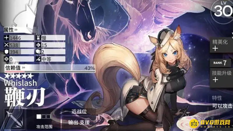 《明日方舟》鞭刃培养价值解析