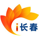 i长春