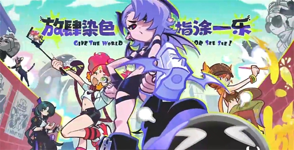 乱涂彩世界BOSS假面忍者打法攻略