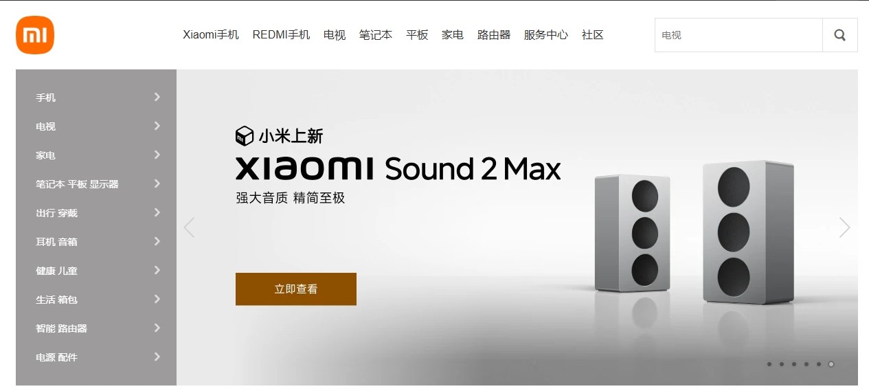 小米商城官网首页直达-小米商城官方正版入口网址