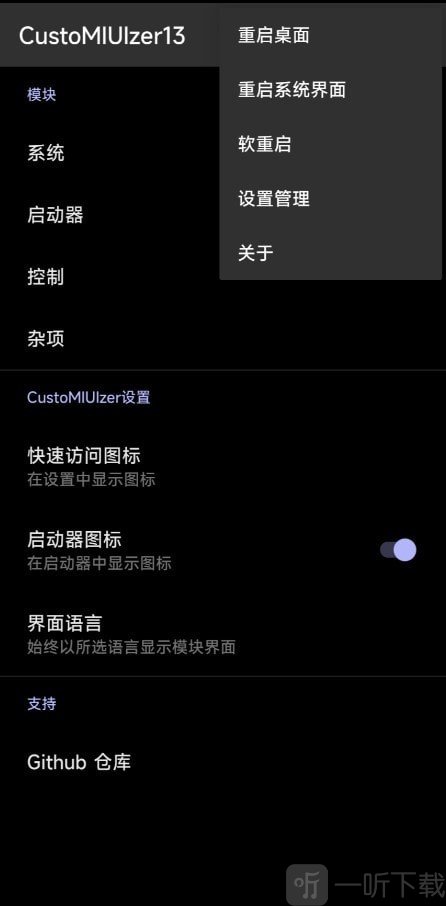 米客