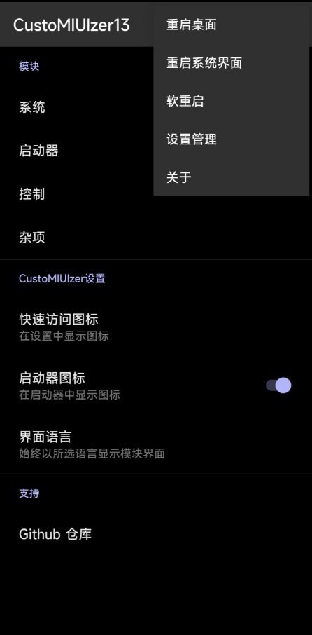 米客