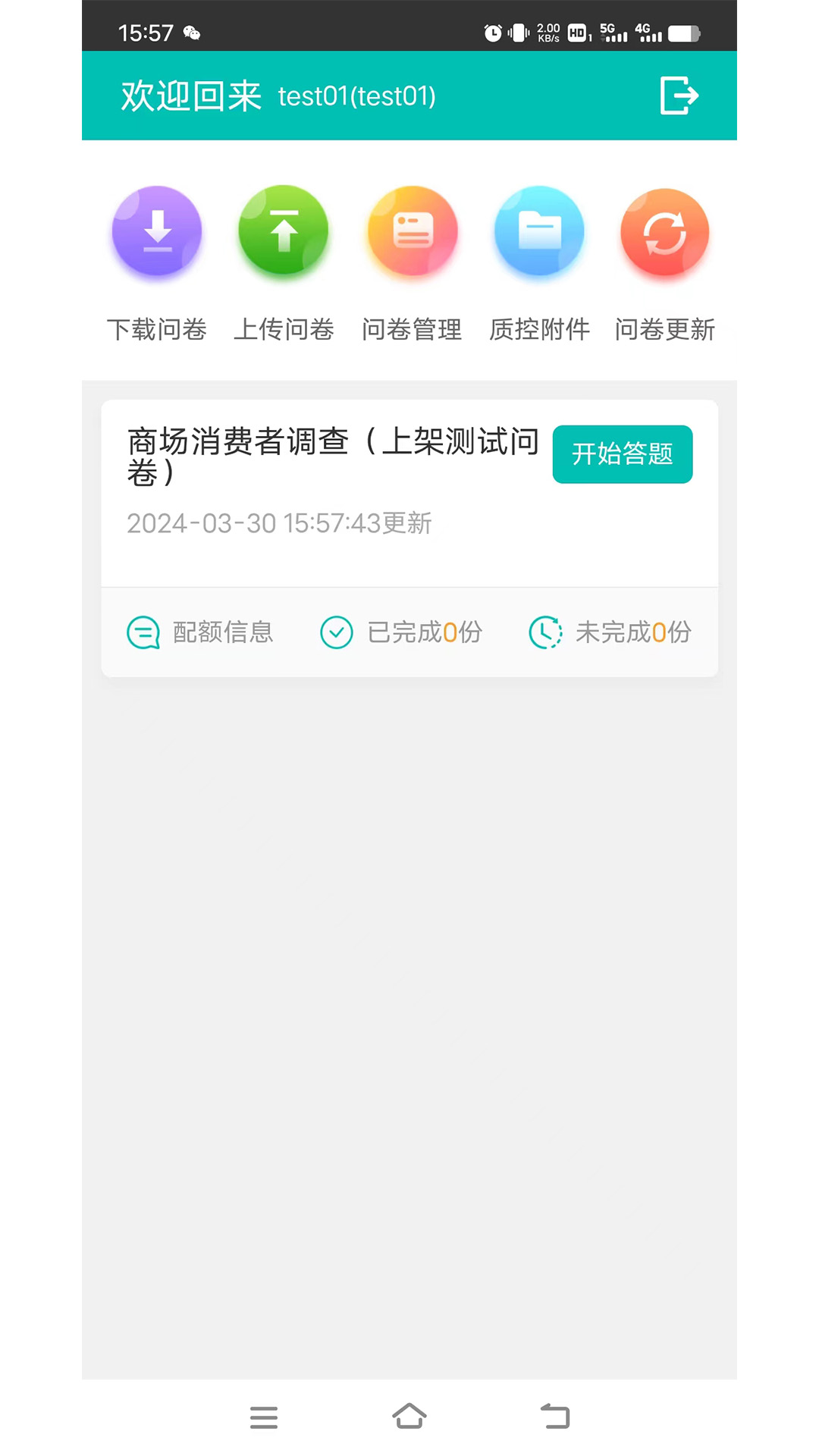 益