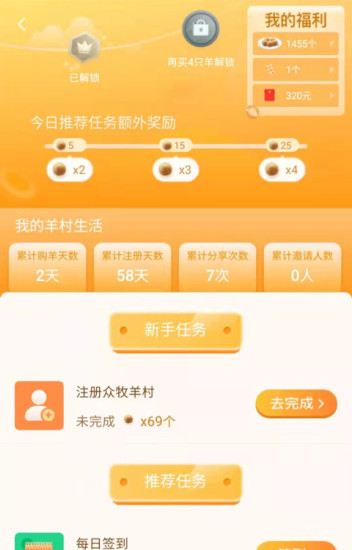 众牧宝