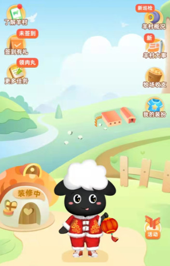 众牧宝