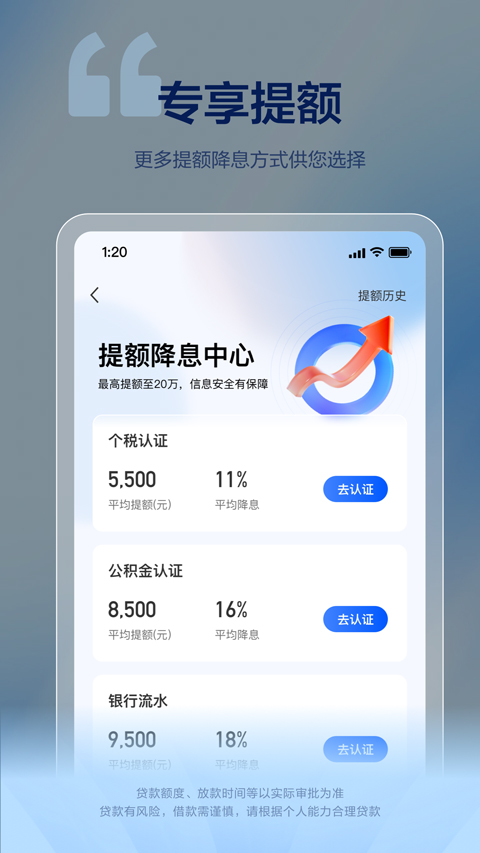 58好借
