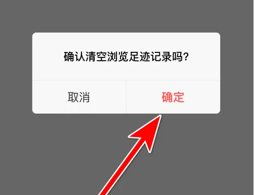 img_69cdc556a540433.png
