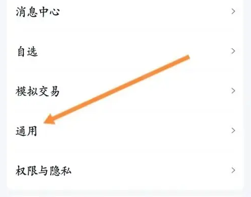 img_69cdc55bcbf5130.png