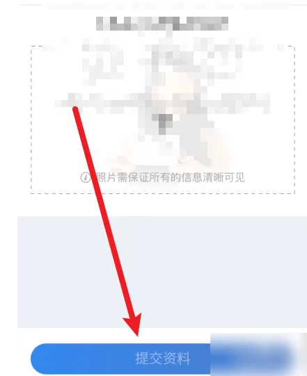 img_69cdc56420a8235.png
