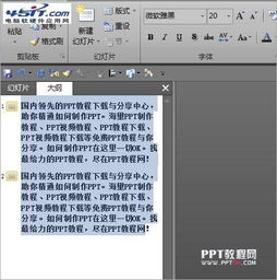 img_69cdc74fd72fb31.jpg
