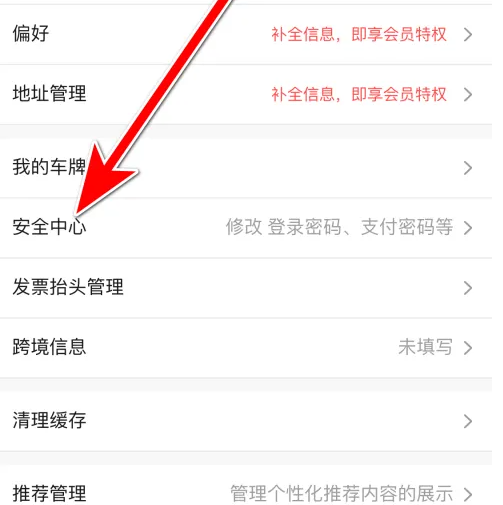 img_69cdc772c994e32.png