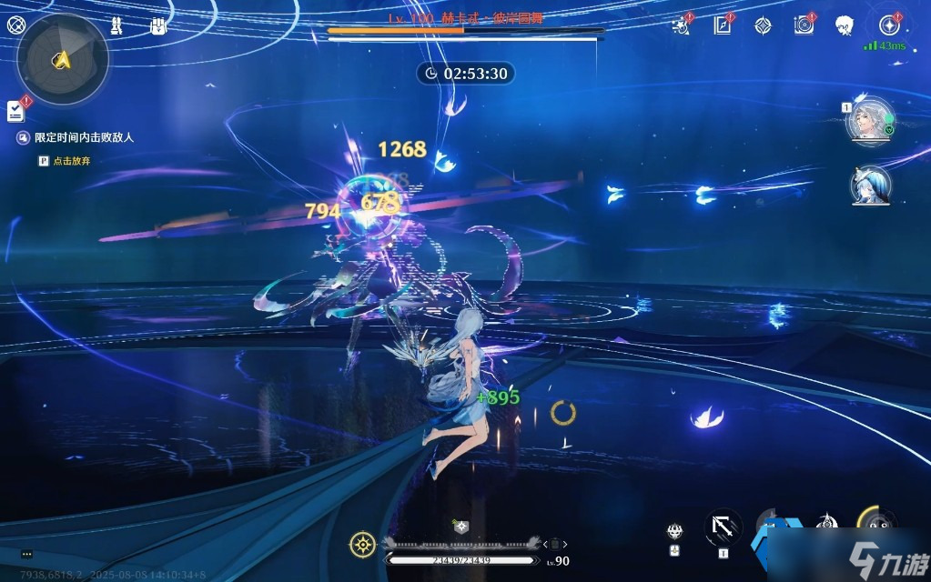 赫卡忒战斗手册：化身舞者闪避镰刀之舞