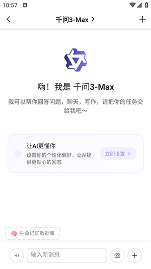 Samesoul截图