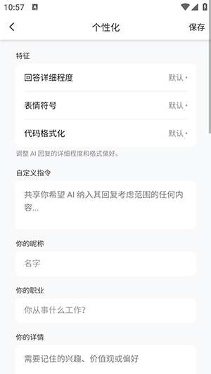 Samesoul截图