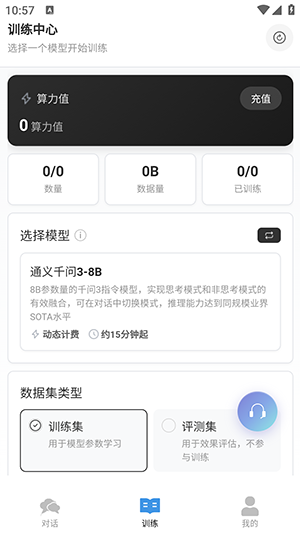Samesoul截图