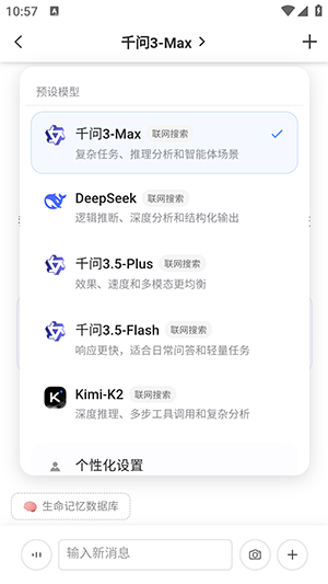 Samesoul截图