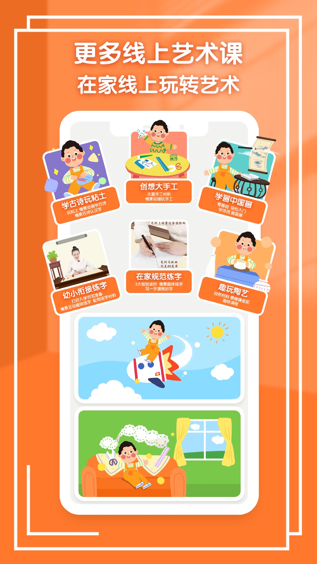 小梵高艺术 1