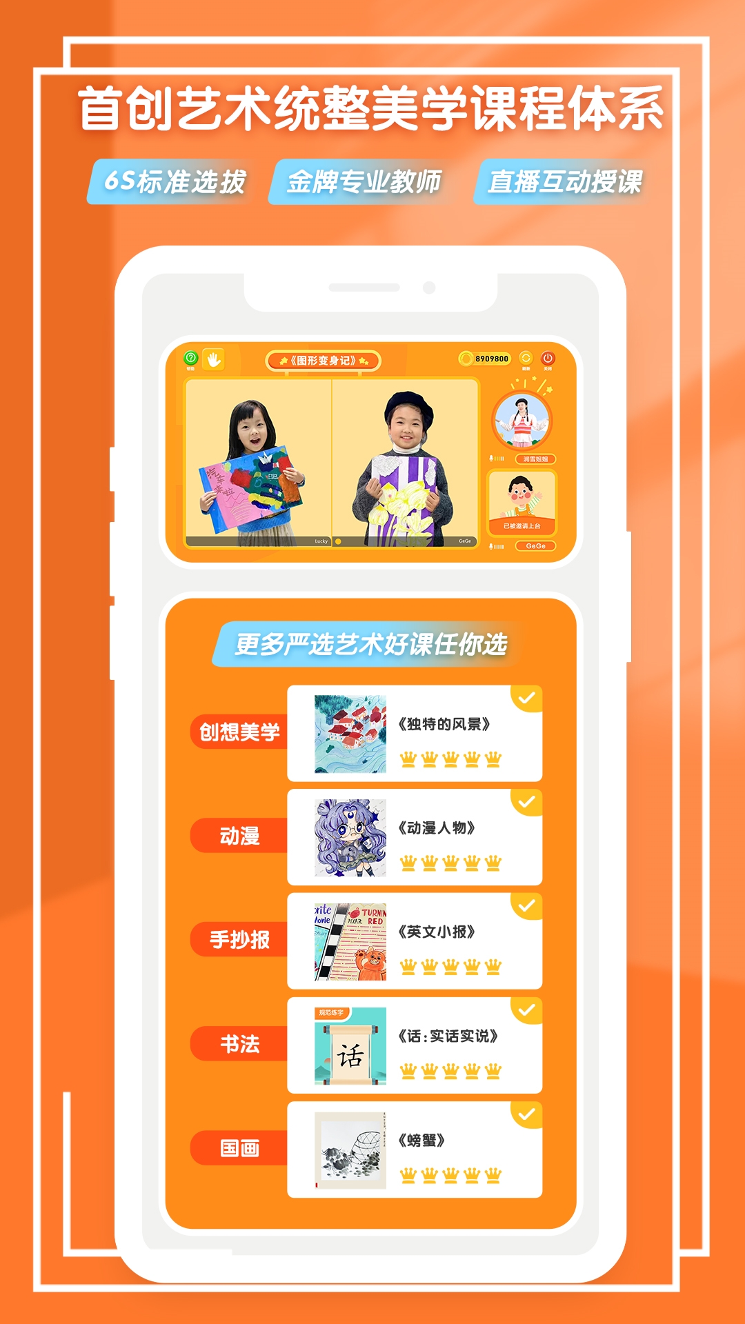 小梵高艺术 2