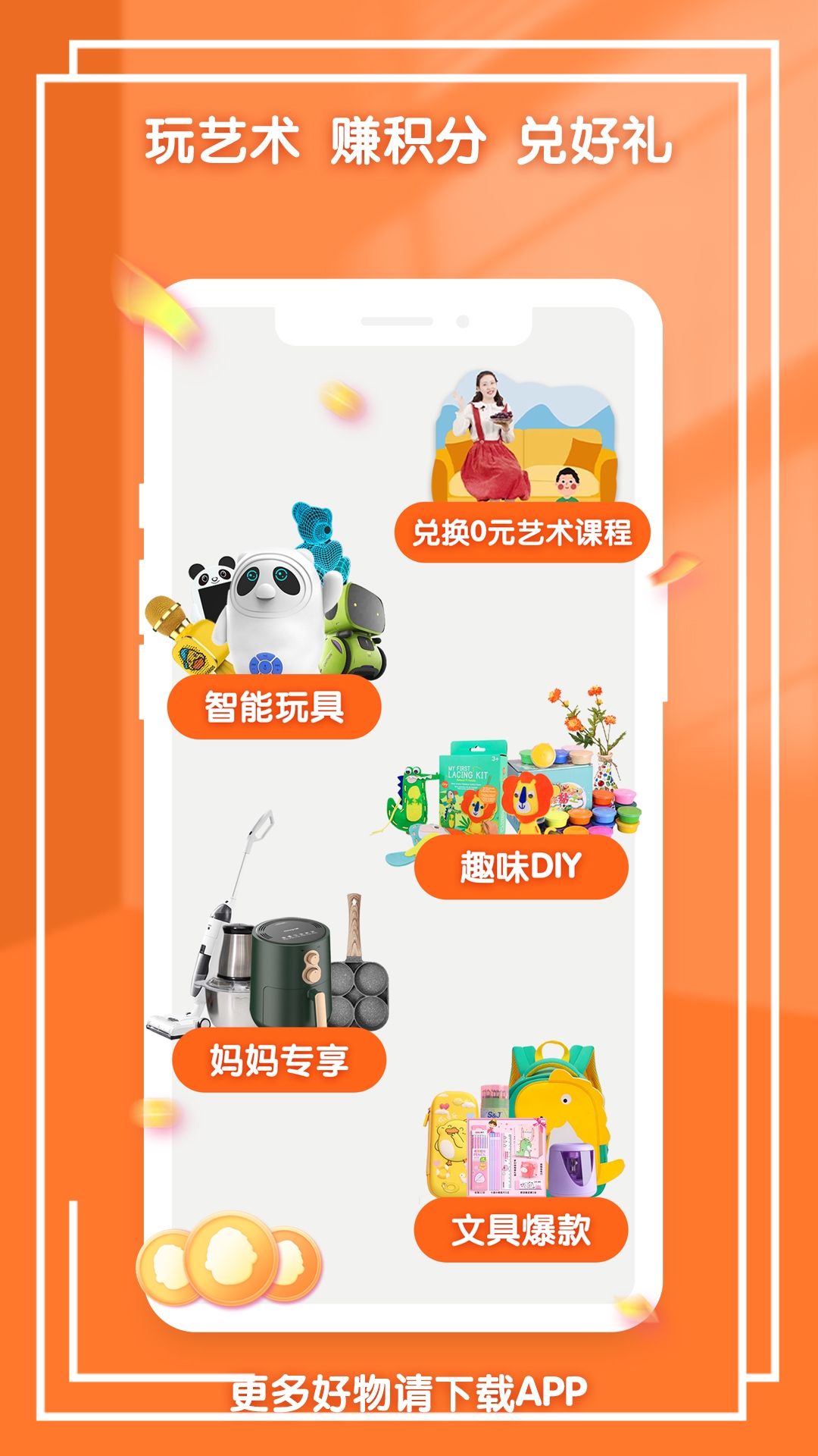 小梵高艺术