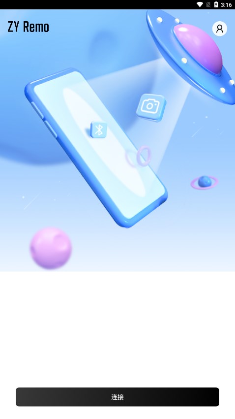 ZYRemo监控