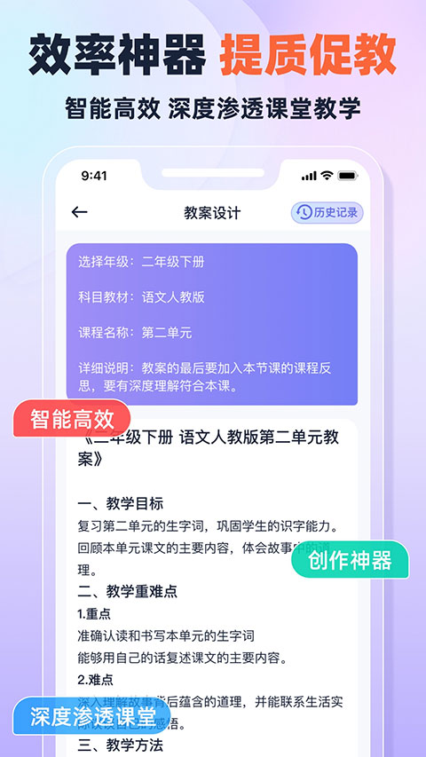快救