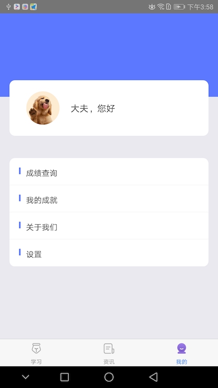 兽医助手 1