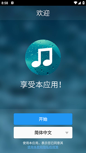 雨声助眠白噪音