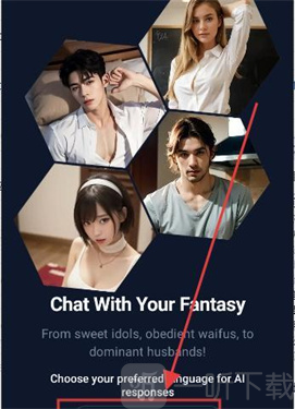 idolchat