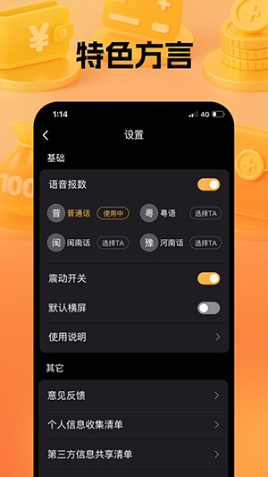 通用计算器