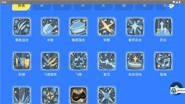洛克王国世界图鉴工具2026