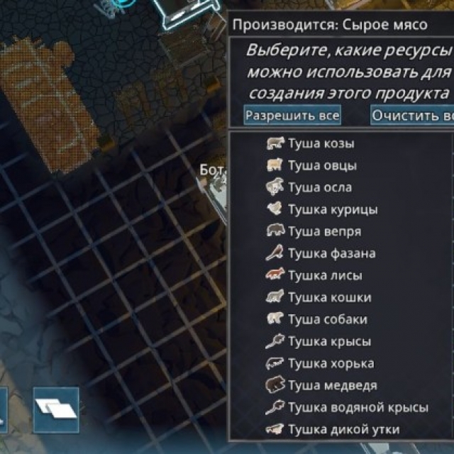 《前往中世纪》节省仓库空间介绍