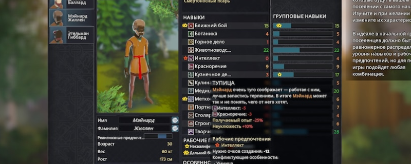 《前往中世纪》物流线路介绍