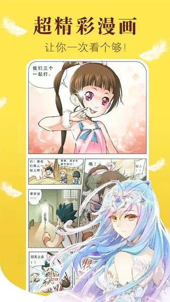 1775207183678569.png 99漫画2.png