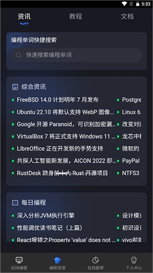 Anycodes截图
