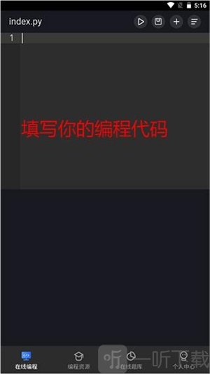 Anycodes
