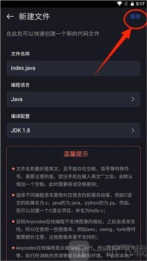 Anycodes