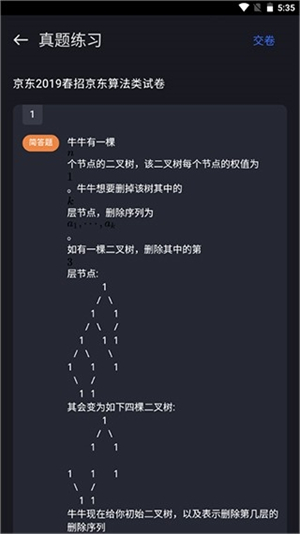 Anycodes