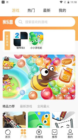 狮乐园游戏平台 1